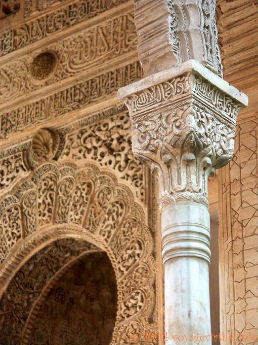 Iscrizioni musulmani, Alhambra Nasridi Granada - Spagna, Andalusia