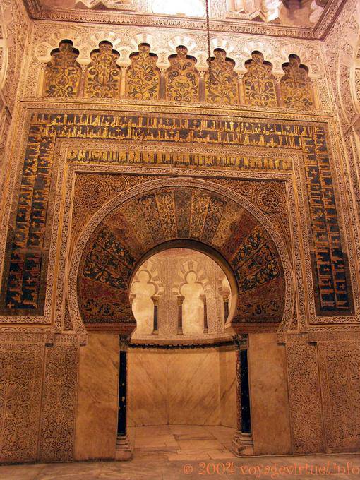 Un'altra immagine del mihrab costruita nel tempo Alhaken II, Cordoba Mezquita - Spagna, Andalusia