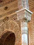 Iscrizioni musulmani, Alhambra Nasridi Granada, Spagna.