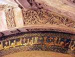 Artistico incontro culturale tra musulmani e cattolici Cordoba Mezquita, Spagna.