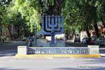 Paseo de Estado Israele, Mendoza, Argentina.