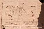 Sollievo a destra del piccolo tempio di Nefertari, Abu Simbel, Egitto.
