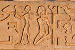 Il rilievo prigioniero allegato dal tempio di Kom Ombo, Egitto.