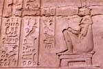 Trattato medico in geroglifici e partoriente Iside, Tempio di Kom Ombo, Egitto.
