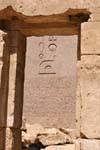 Segni e geroglifici stele del tempio di Karnak, Egitto.