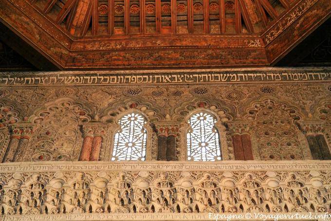 Sezione superiore, un superbo esempio di architettura mudejar, El Transito Synagogue, Toledo - Spagna
