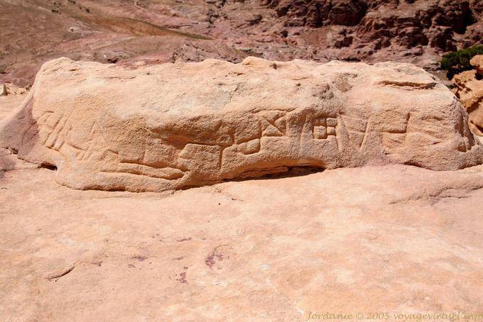 Iscrizioni Nabatei, High Place of Sacrifice, Petra Zib Attuf - Giordania
