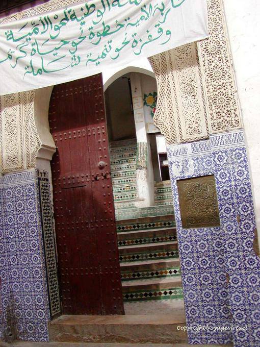 Zelliges e banner all'ingresso della città, Fez - Marocco