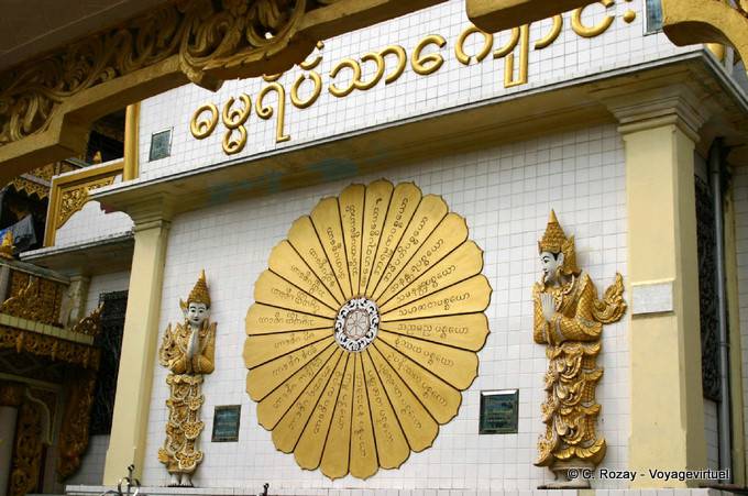 Il bhavacakra, Rangoon - Myanmar (Birmania)